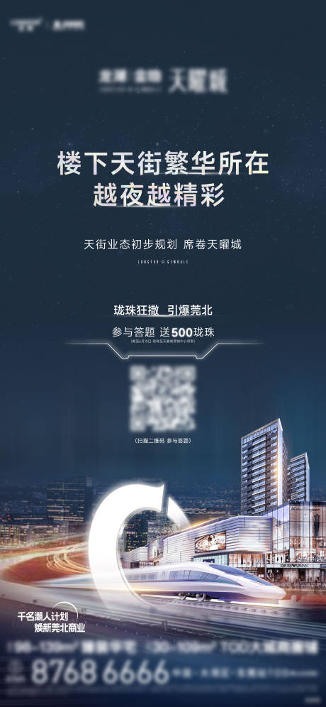 源文件下載【享設計】搜索編號：47520017384949194【商業價值稿】