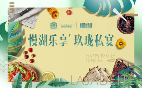 源文件下载【享设计】搜索编号：55700017577245696【活动背景板】