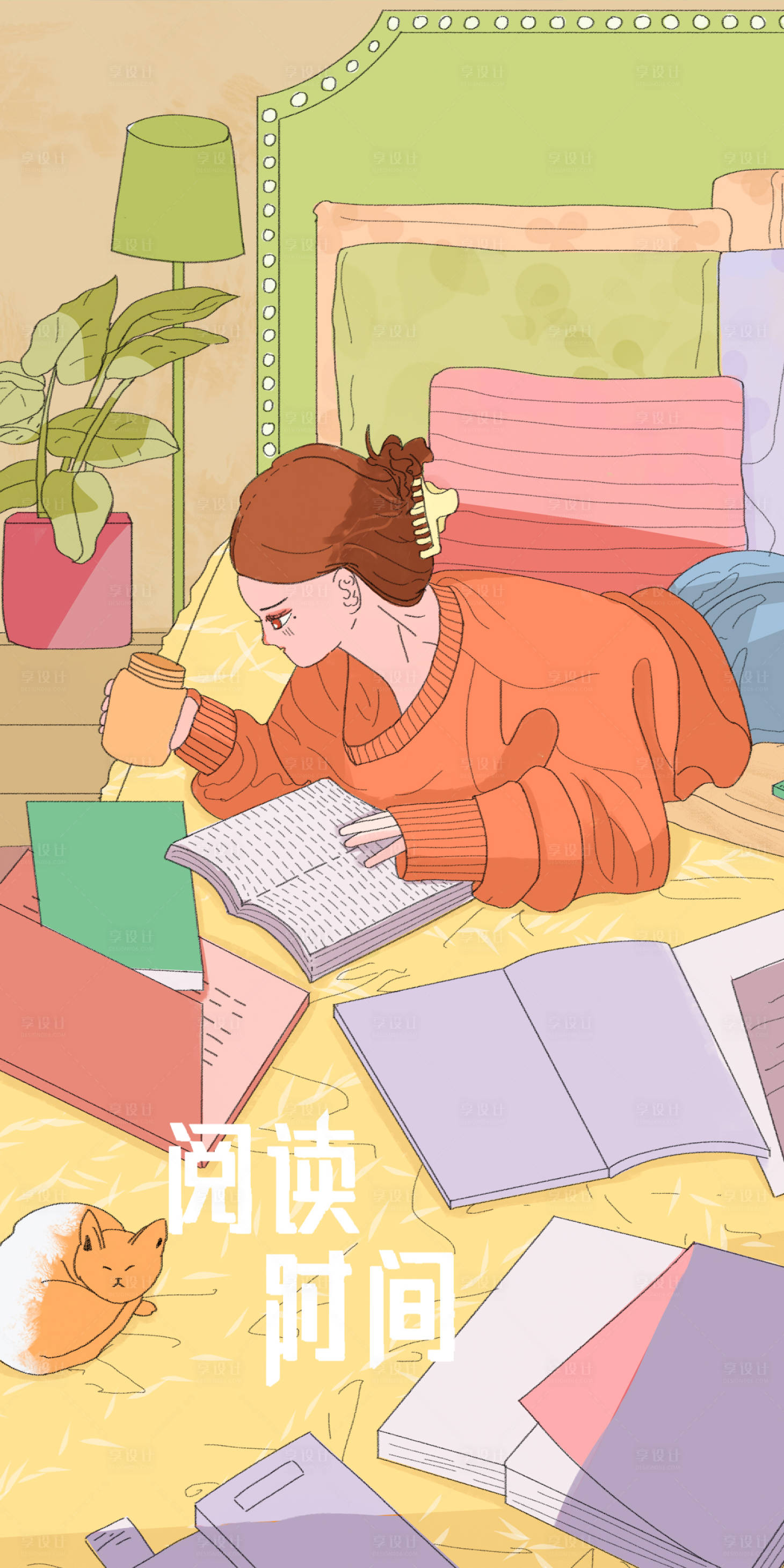 源文件下载【世界读书日阅读海报】编号：50480017130106244