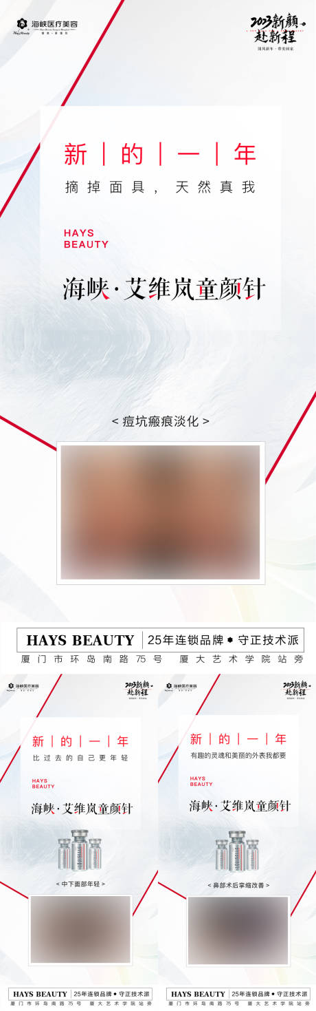 源文件下载【艾维岚组图海报】编号：37020017501485979