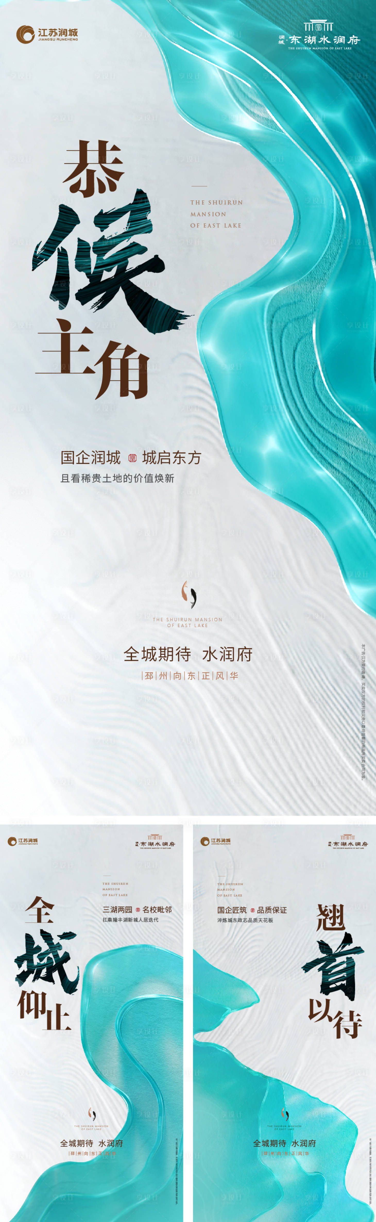 源文件下载【入市海报】编号：57040017622966973