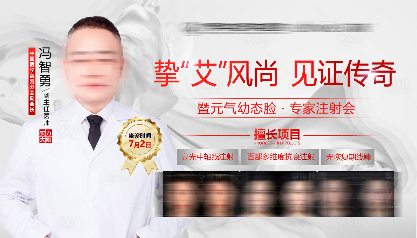 源文件下載【摯愛風尚 】編號：47230017570787181