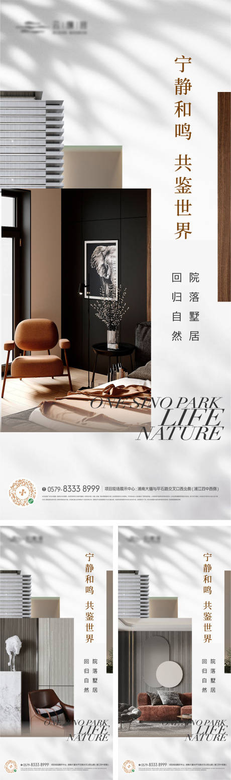 源文件下载【价值点海报】编号：86480017285676596