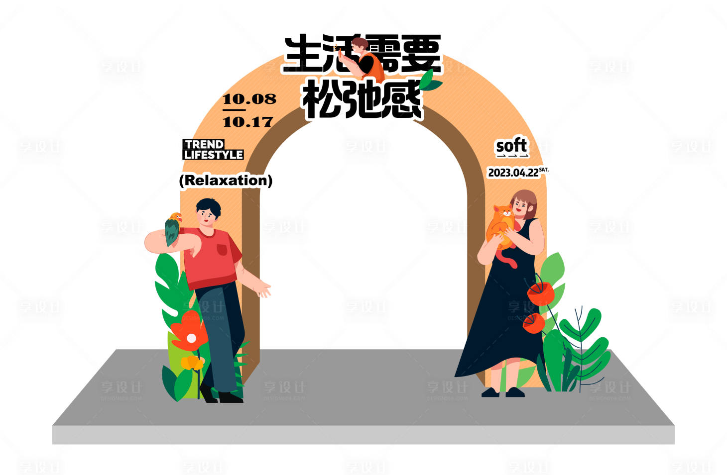 源文件下载【活力龙门】编号：51010017363776840