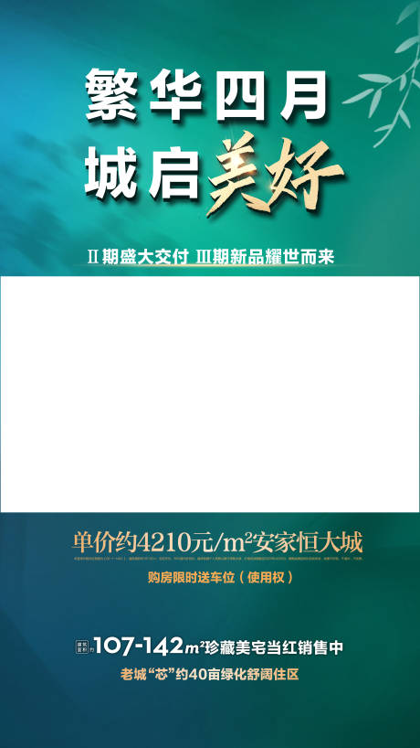 源文件下载【视频框交房实景视频】编号：20230609231512092