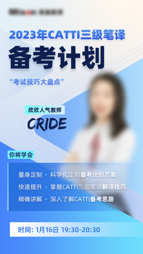 源文件下载【享设计】搜索编号：19650017239985275【课程海报】
