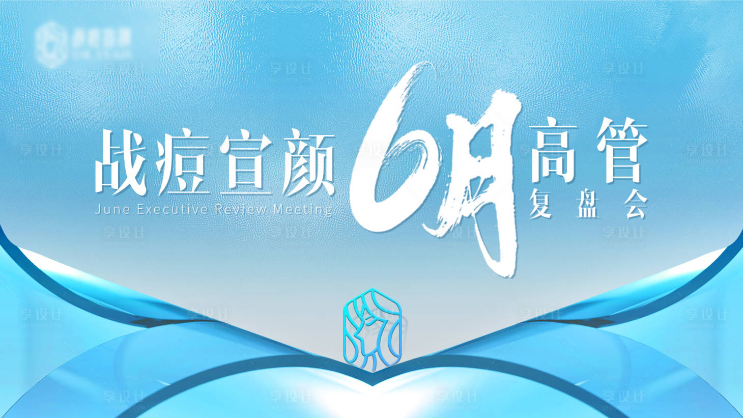 源文件下載【享設計】搜索編號：61580017126163601【主畫面質感簡約高級海報主視覺會議醫美】