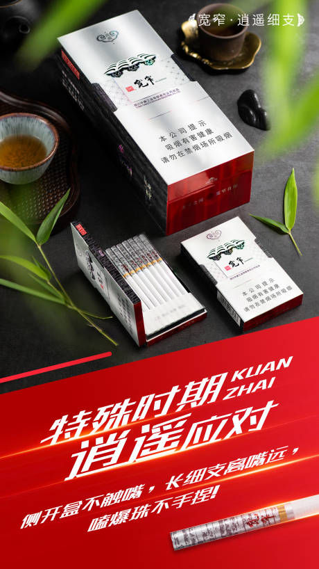 源文件下载【产品创意海报】编号：31910017673593493