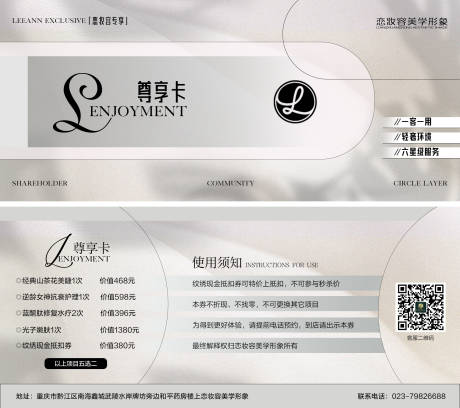 源文件下载【尊享卡】编号：36340017560629953