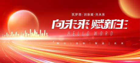 源文件下載【紅色科技背景】編號：20090017297262237