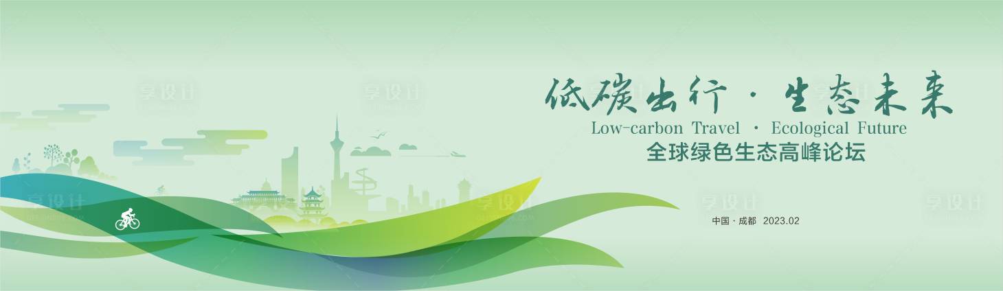 源文件下载【绿色生态论坛】编号：75970017261556785