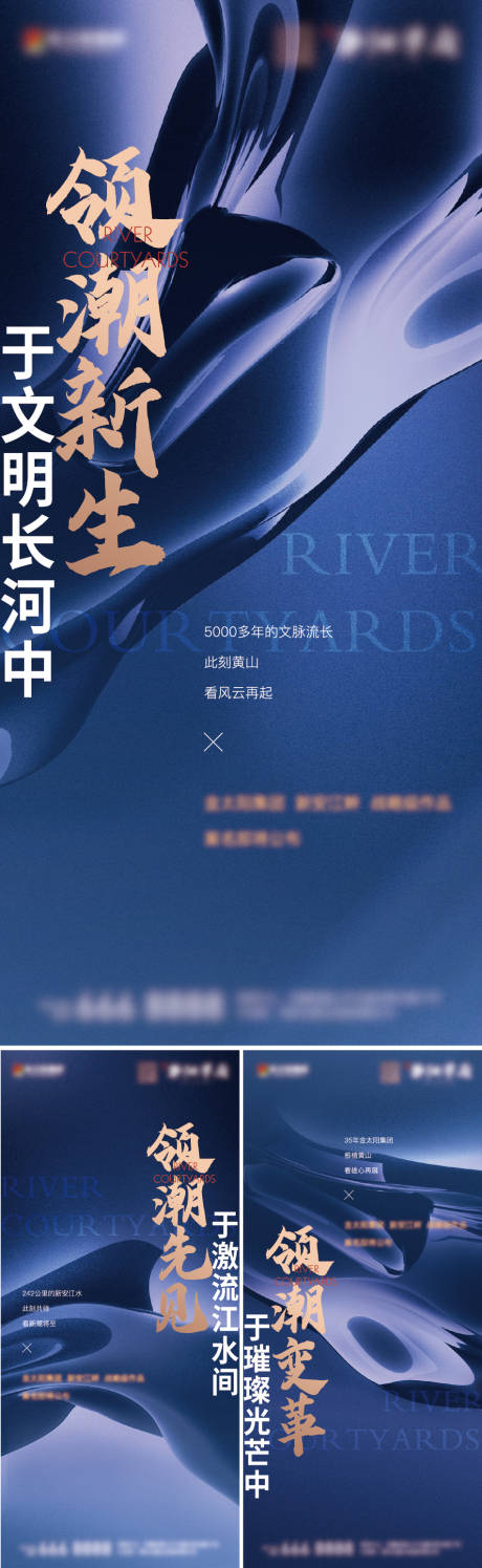 源文件下载【享设计】搜索编号：27880017584951674【提报系列海报】