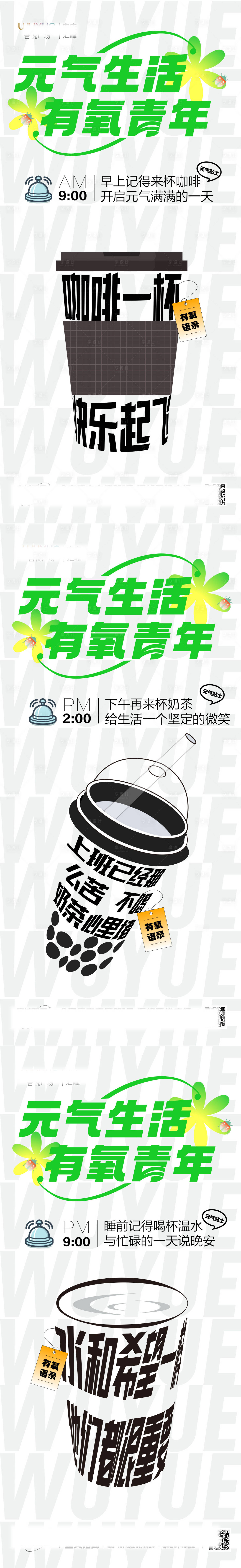 源文件下载【享设计】搜索编号：60720017325496262【开业预热海报】