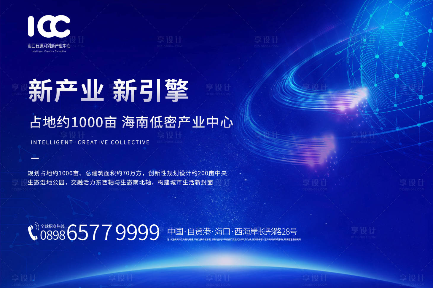 源文件下載【享設(shè)計】搜索編號：38730017073815969【公眾號尾圖】