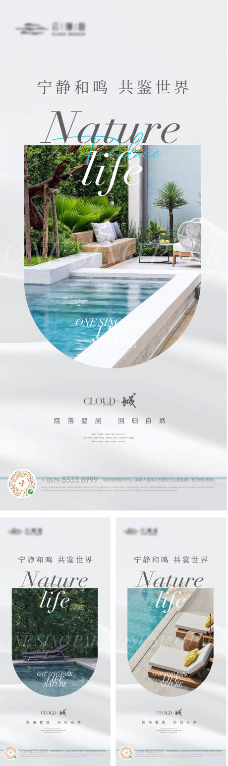 编号：20230615021233721【享设计】源文件下载-泳池价值点海报