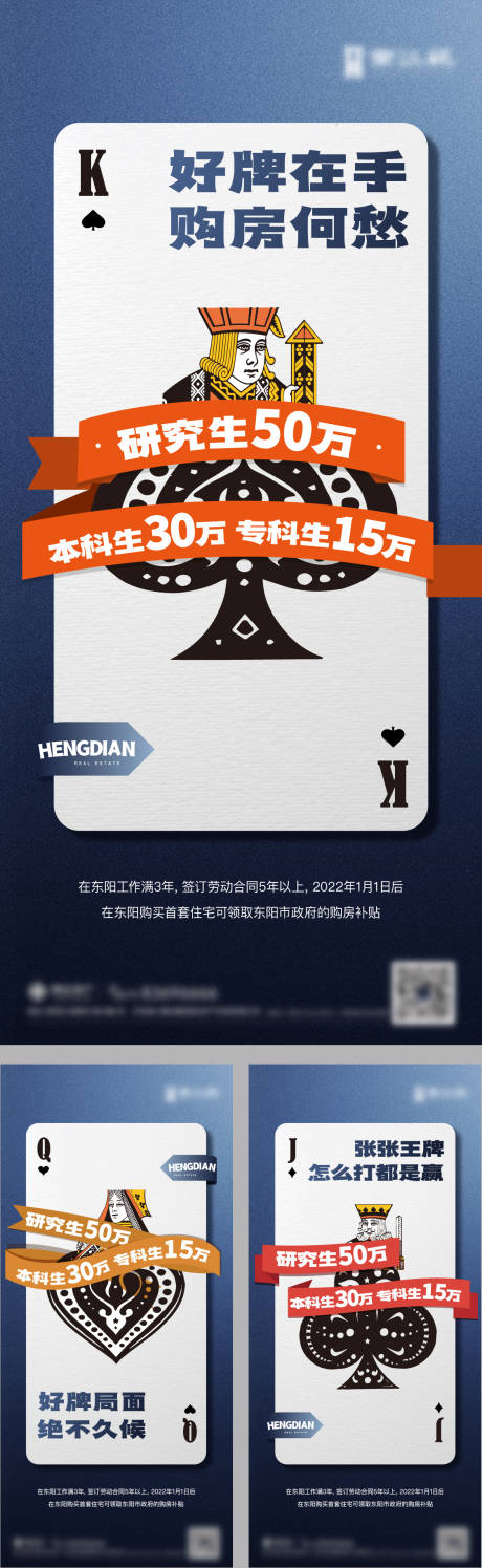 源文件下載【享設(shè)計(jì)】搜索編號(hào)：86780017085608919【人才房微信】
