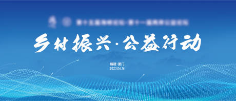 源文件下載【享設(shè)計(jì)】搜索編號(hào)：21760017533407737【鄉(xiāng)村振興】