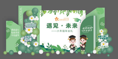 源文件下载【享设计】搜索编号：21240017631719655【毕业典礼毕业季博士帽派对堆头美陈】