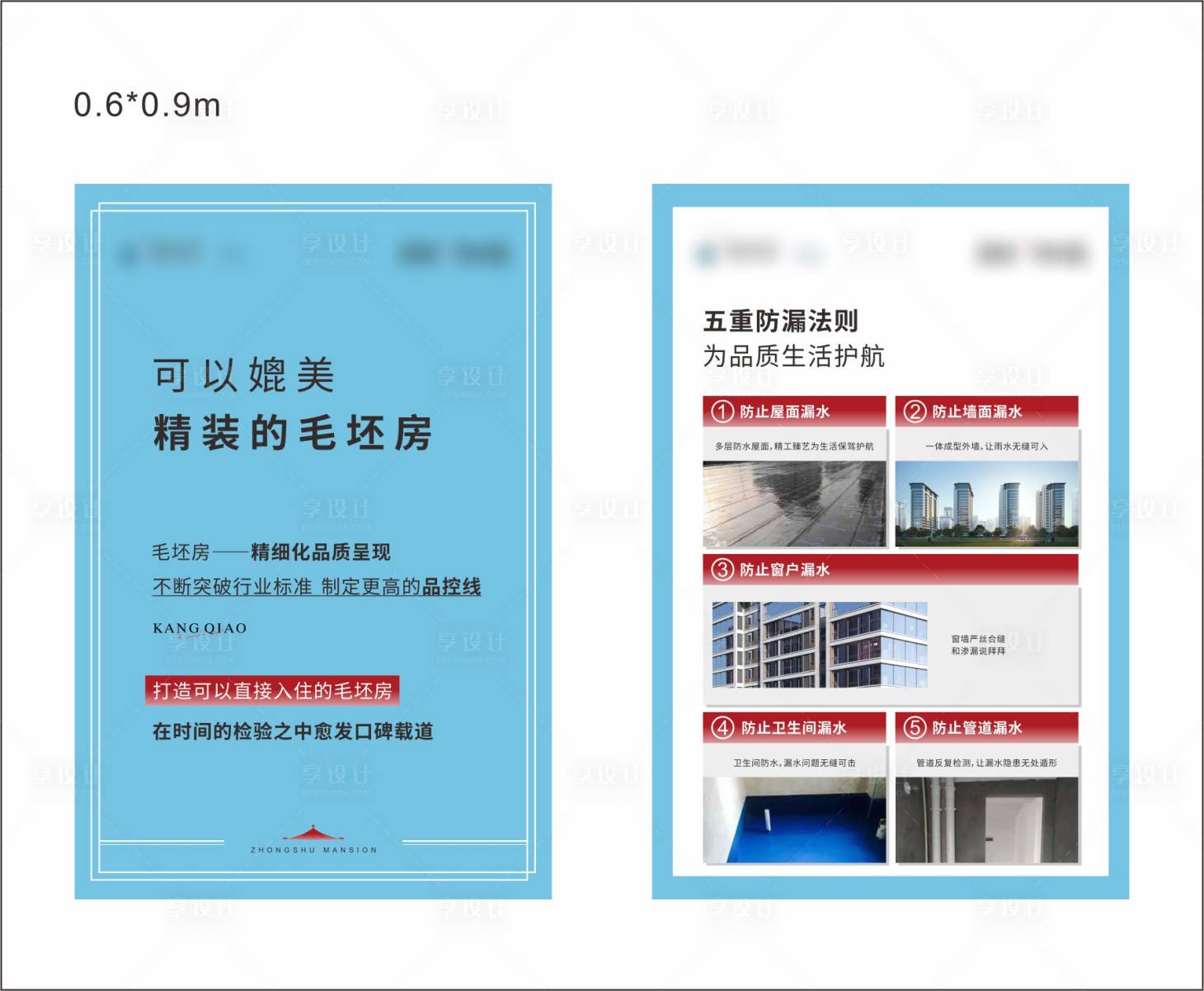 源文件下载【工地参观提示展板】编号：24240017498437478