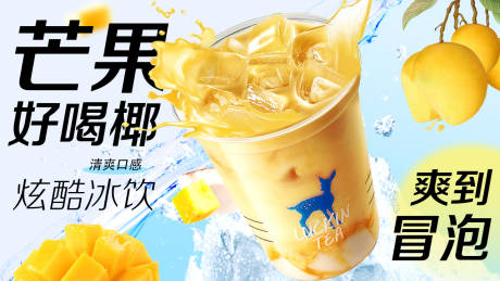 源文件下载【享设计】搜索编号：43400017508105189【饮品海报】