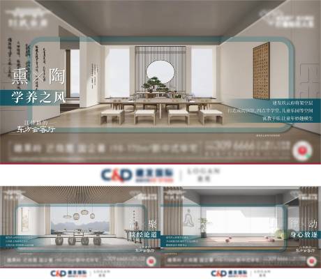 源文件下載【地產價值點海報】編號：56640017728296405