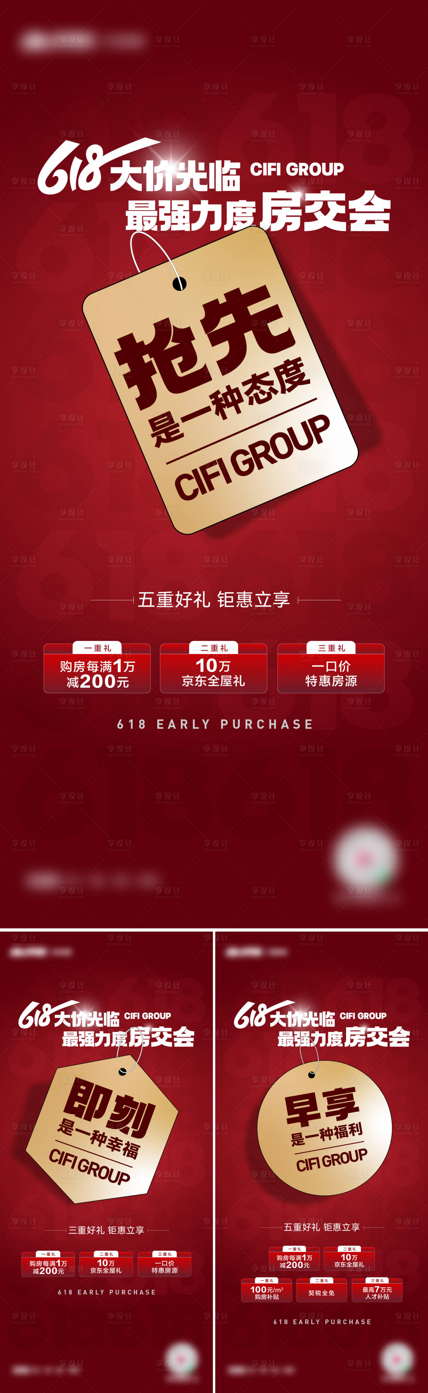 源文件下载【热销 】编号：85260017494575263