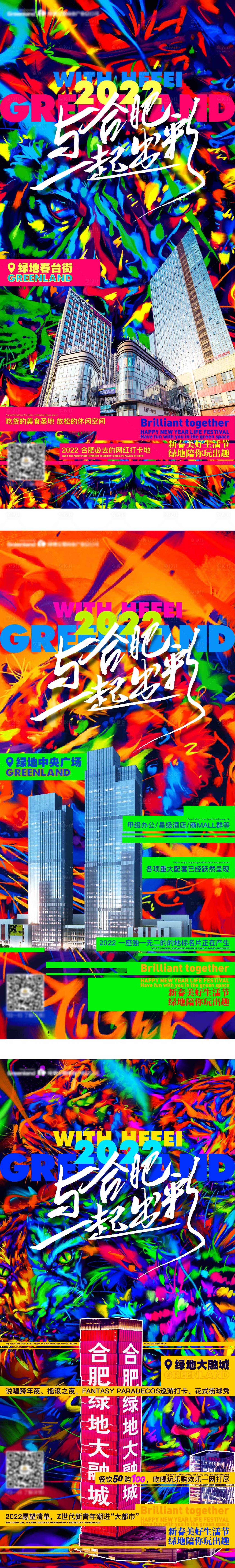 源文件下載【商業活動系列】編號：69430017487551029