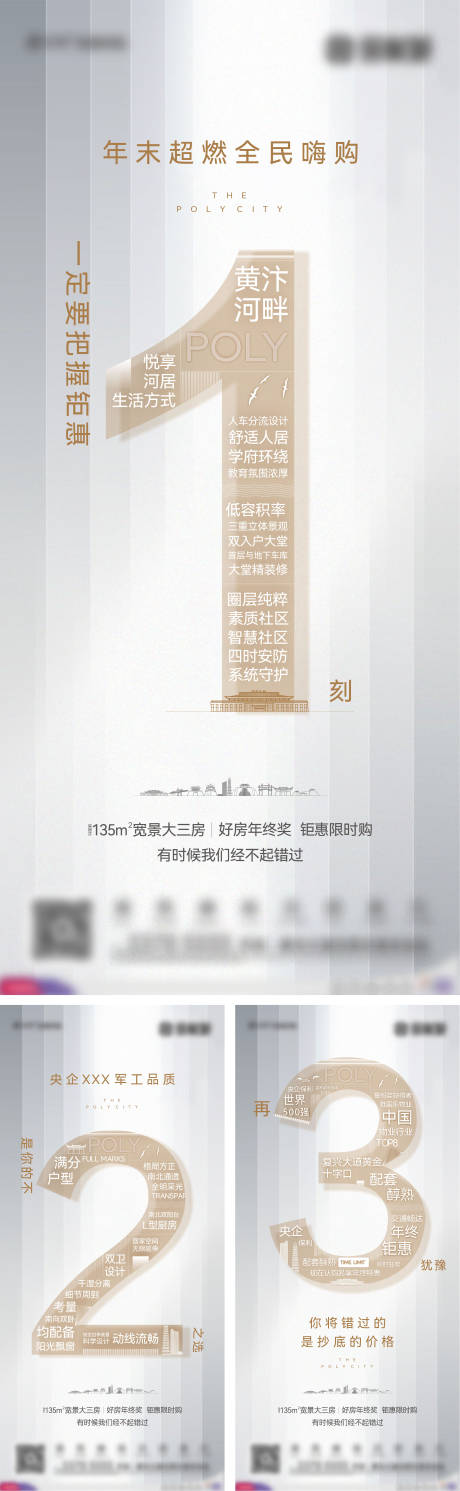 源文件下载【倒计时】编号：20230606160827378