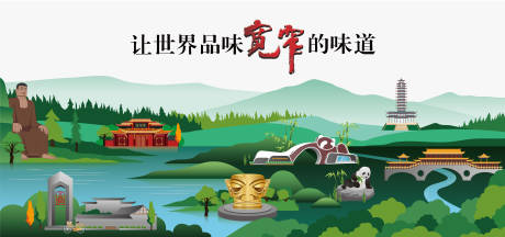 源文件下載【享設(shè)計(jì)】搜索編號：60600017694241825【創(chuàng)意主畫面海報設(shè)計(jì)】