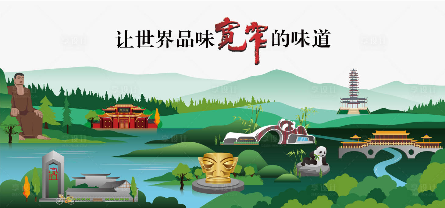 源文件下载【创意主画面海报设计】编号：60600017694241825
