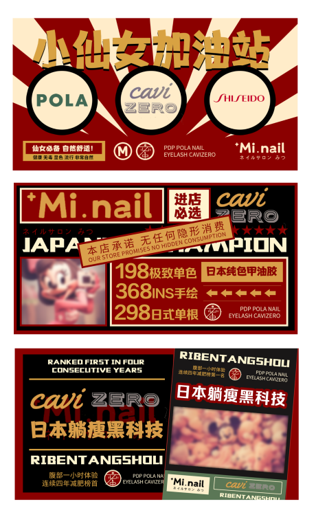 源文件下载【美式复古红黑轮播图banner】编号：86730017390228693