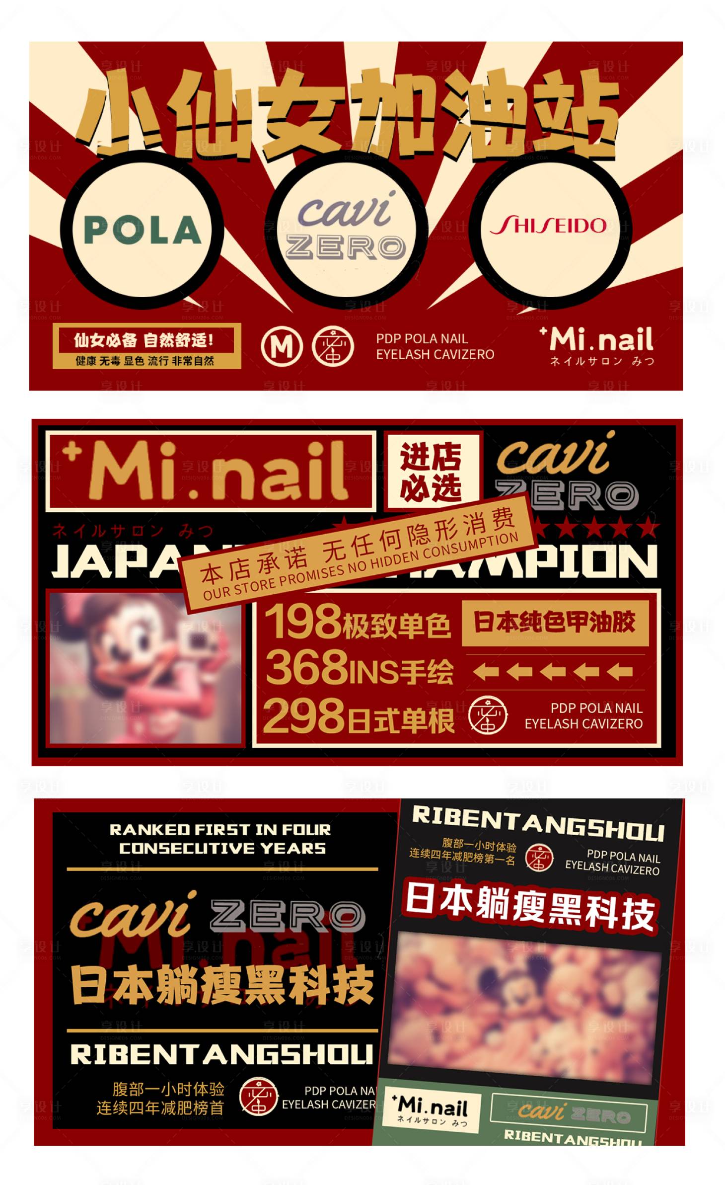 源文件下載【享設計】搜索編號：86730017390228693【美式復古紅黑輪播圖banner】