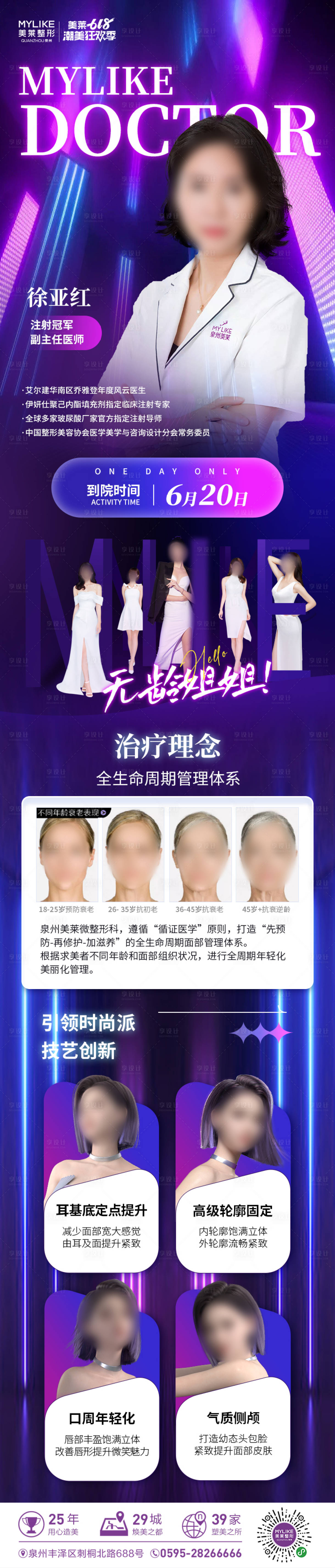 源文件下載【享設(shè)計(jì)】搜索編號(hào)：36960017407852320【無(wú)創(chuàng)專(zhuān)家圖】