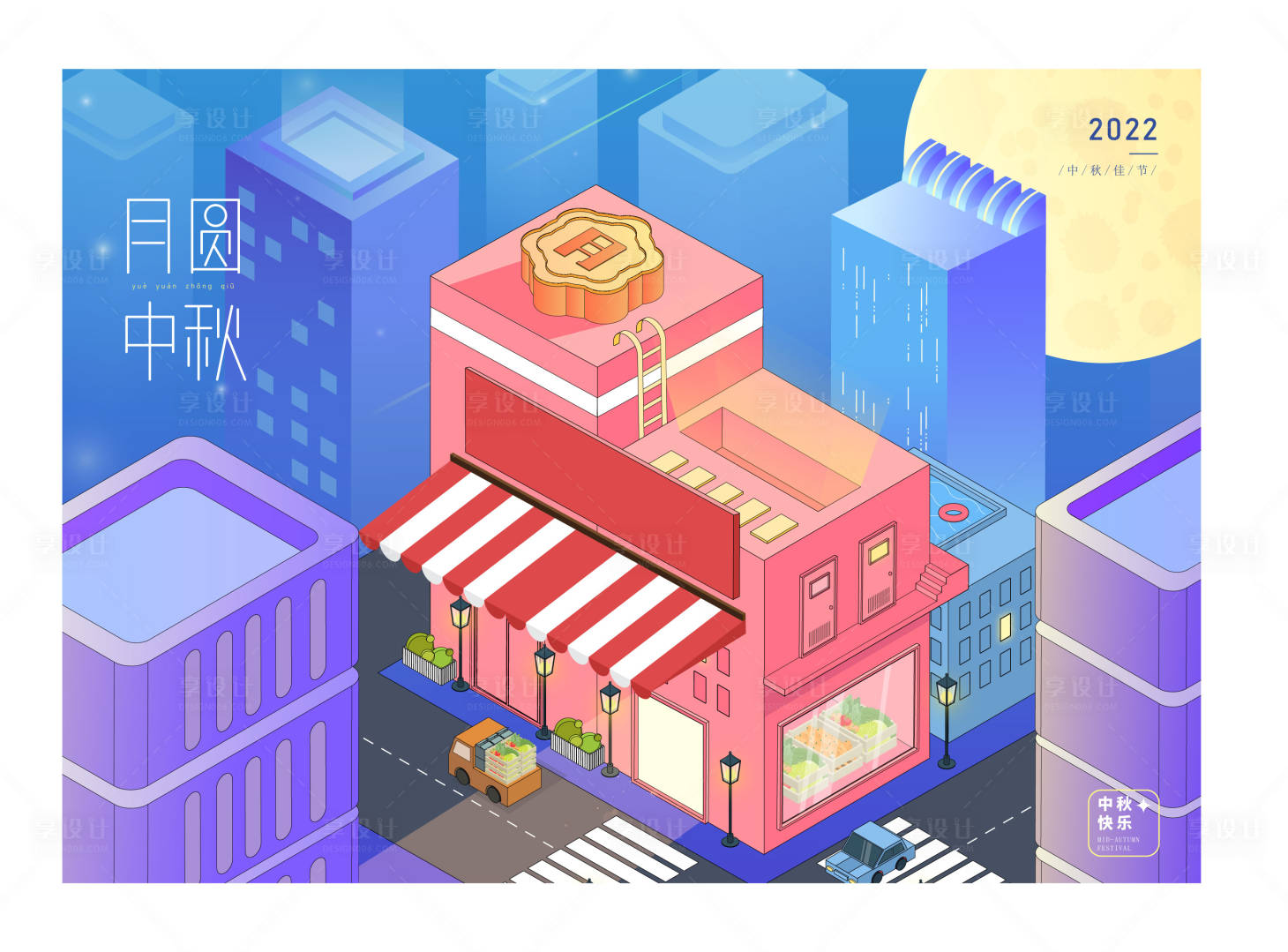 源文件下載【享設(shè)計(jì)】搜索編號(hào)：15200017694636663【月圓中秋展板】