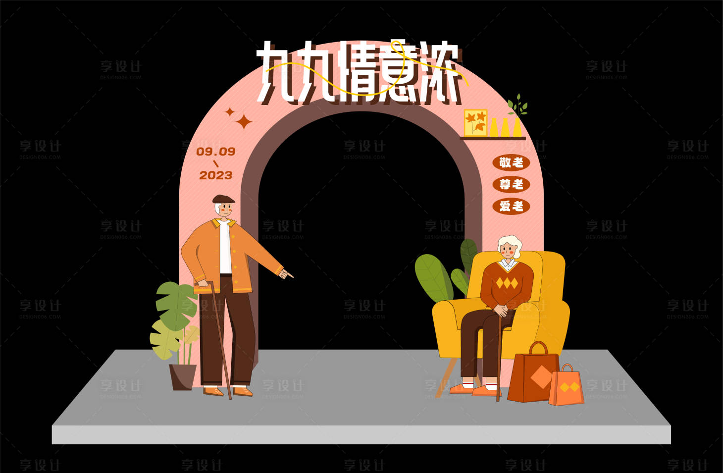 源文件下载【重阳节拱门】编号：68100017454686221