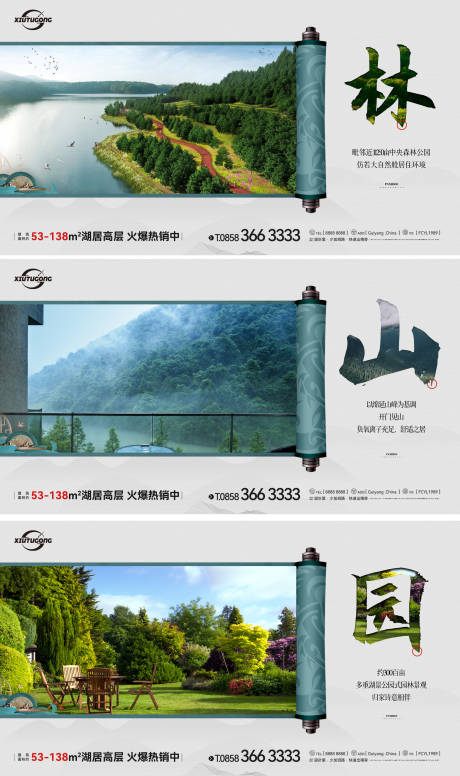 源文件下载【横版价值点系列海报】编号：40800017608066157