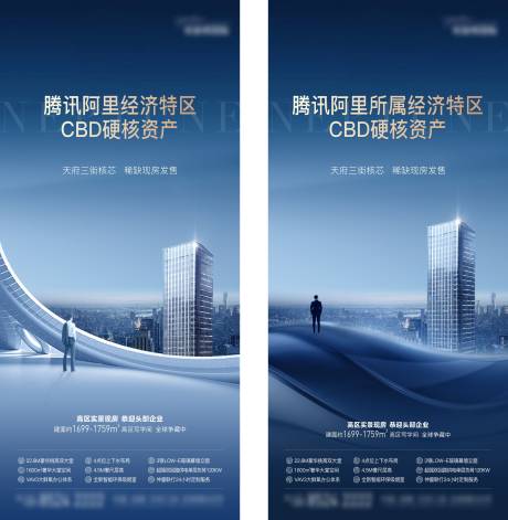 源文件下载【写字楼高端价值单图】编号：56060017448272344