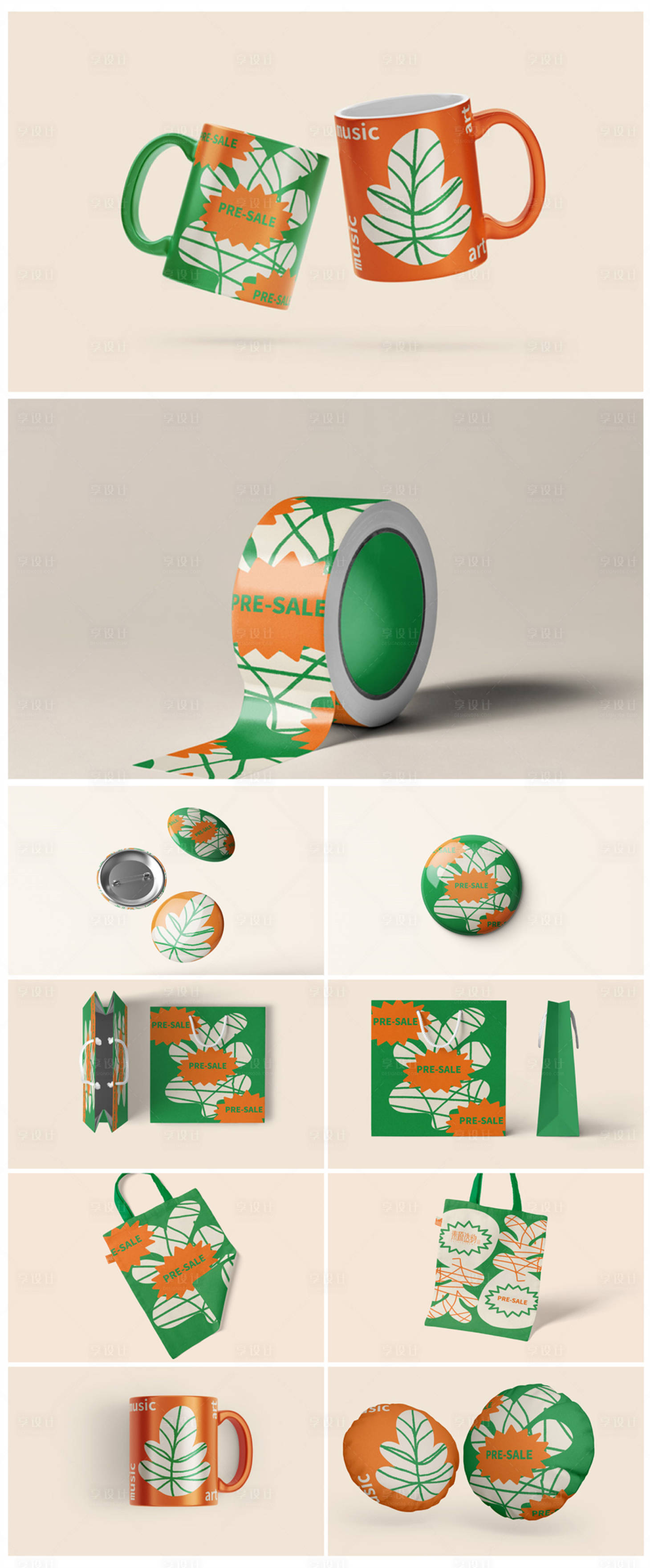 源文件下载【享设计】搜索编号：50490017497892847【VI高端样机】