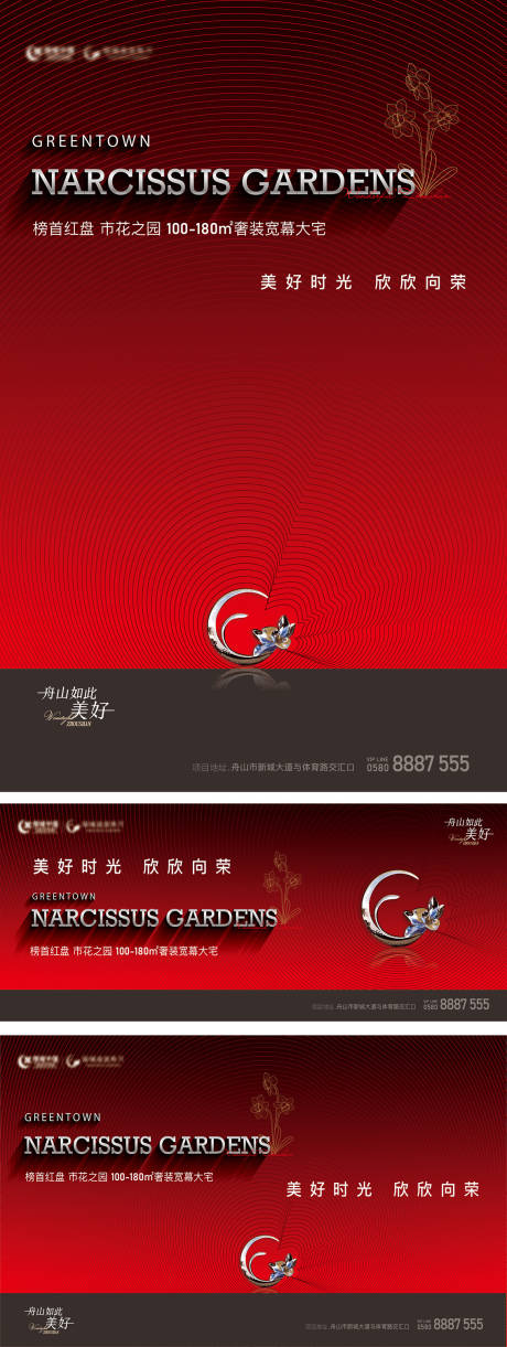 源文件下載【地產提報】編號：54160017212629773