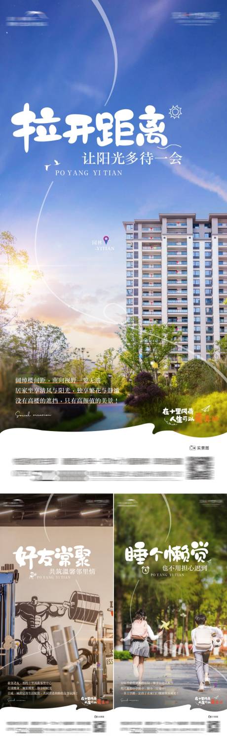 源文件下载【项目配套刷屏】编号：20230627012342918