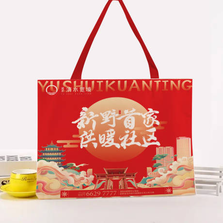源文件下载【地产手提袋】编号：82370017329846066