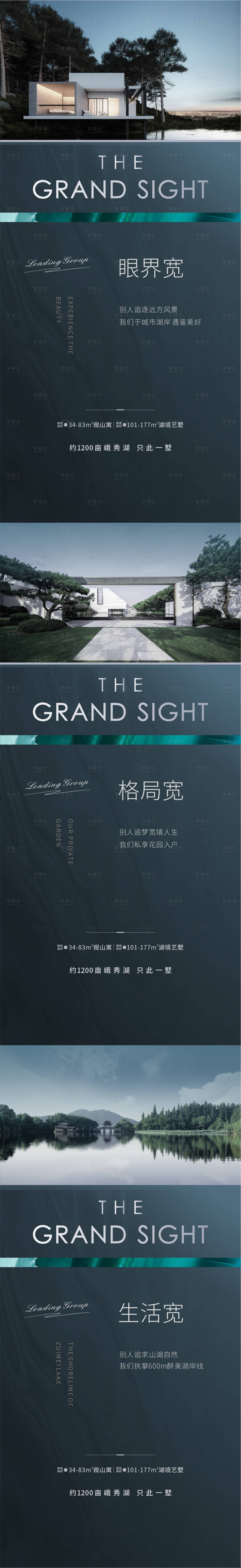 源文件下载【价值点海报 】编号：75720017359922032