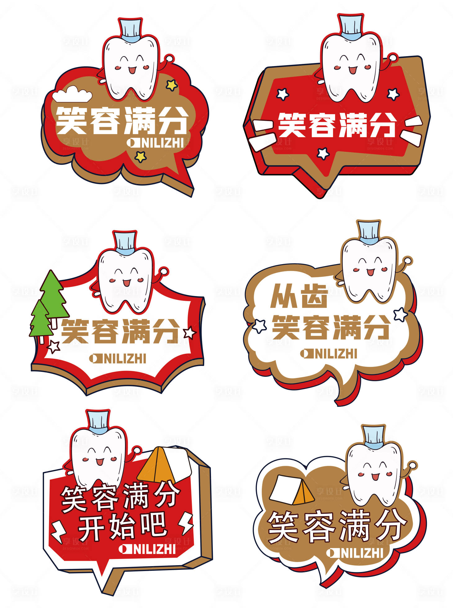 源文件下载【享设计】搜索编号：88300017466102628【KT手举牌】