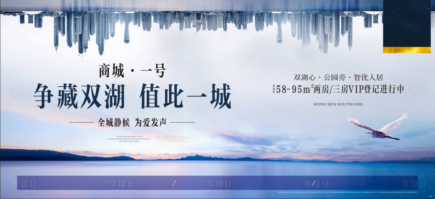 源文件下载【地蓝色湖景背景板】编号：36360017622146799