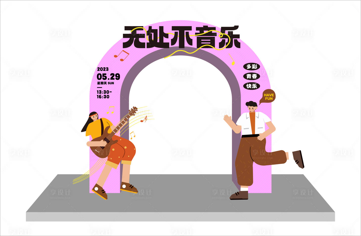 源文件下载【享设计】搜索编号：19560017250559242【音乐会拱门】