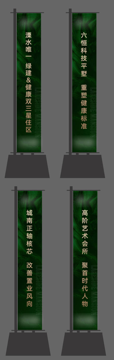 源文件下载【价值点道旗】编号：85990017234187726