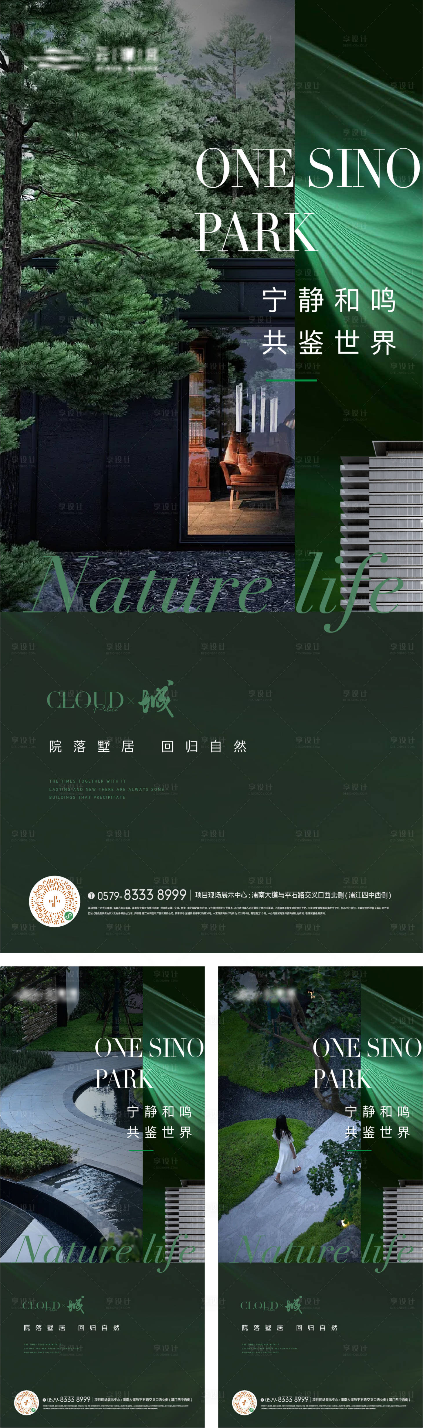 源文件下载【价值点海报】编号：41430017122354605