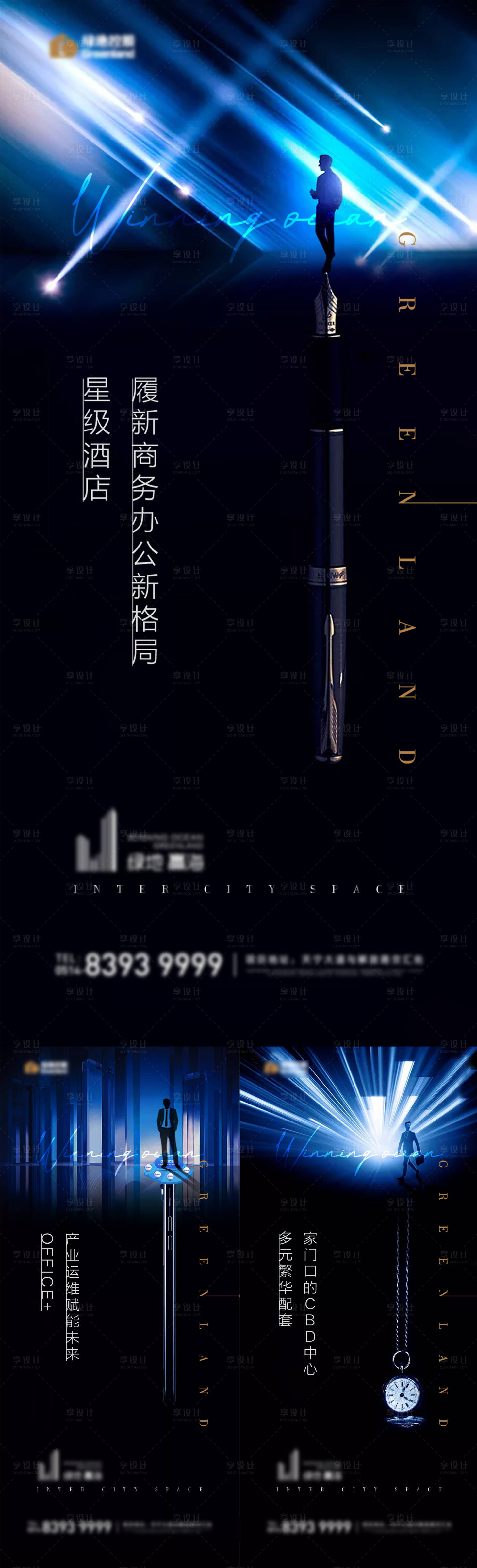 源文件下载【享设计】搜索编号：35870017553247460【地产商务蓝金系列海报】