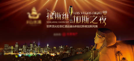 源文件下载【商业户外主视觉背景板】编号：44790017242149163