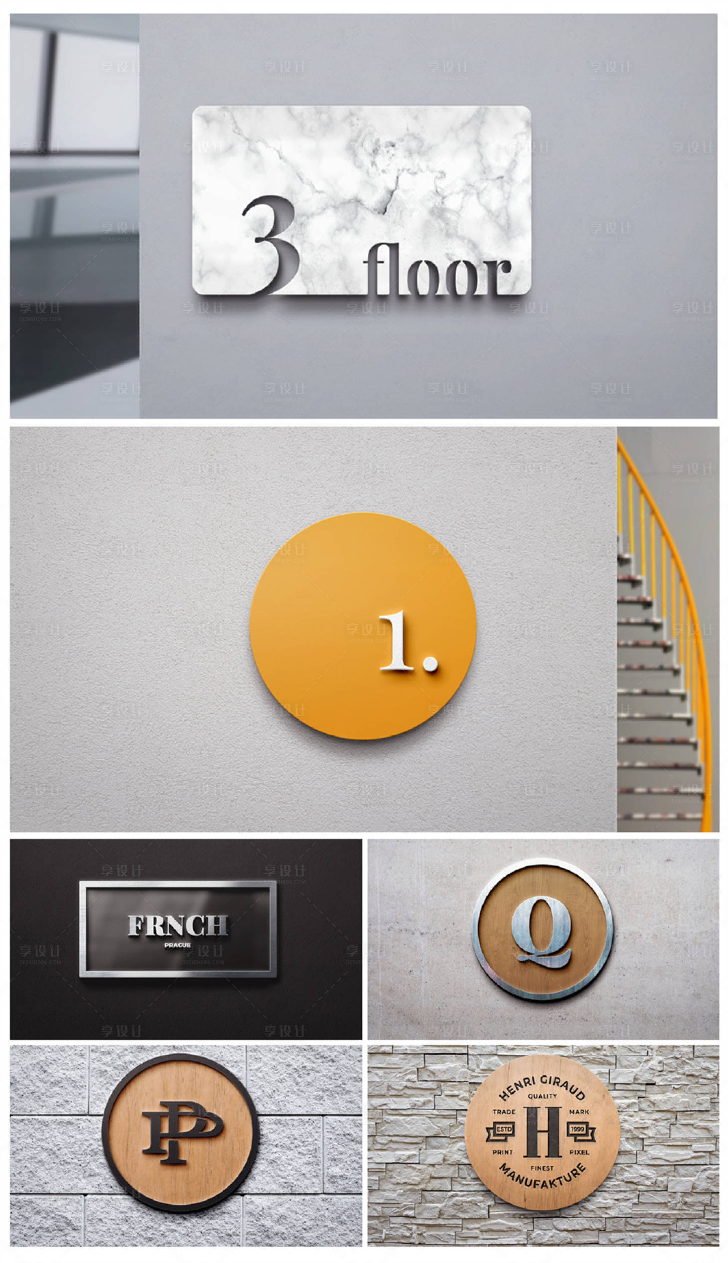 源文件下载【享设计】搜索编号：47750017547051707【智能样机贴图】